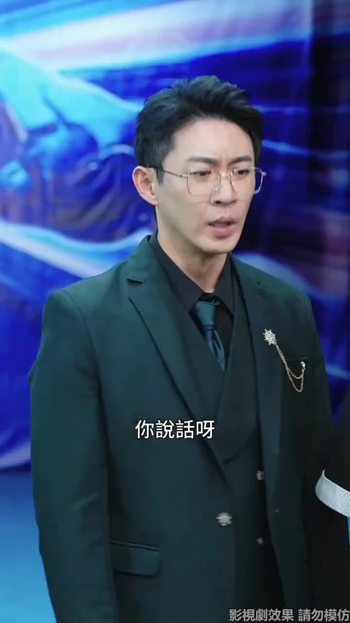 父愛如山,爲女撐腰 - Episode 41