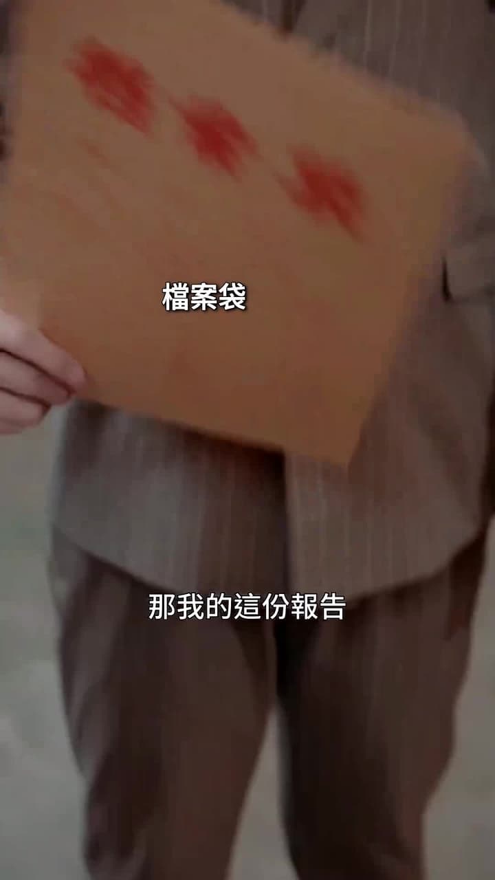 撥開雲霧說愛你 - Episode 72