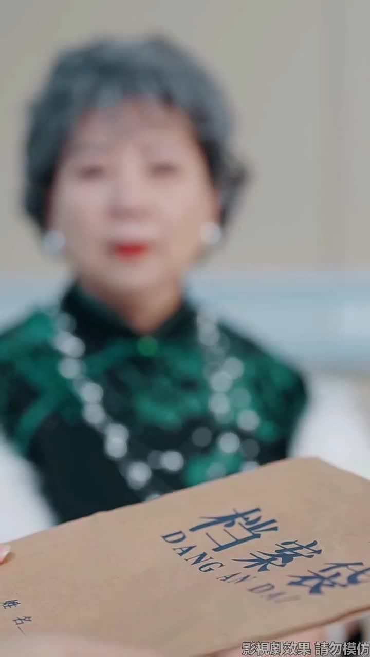 服軟 - Episode 43