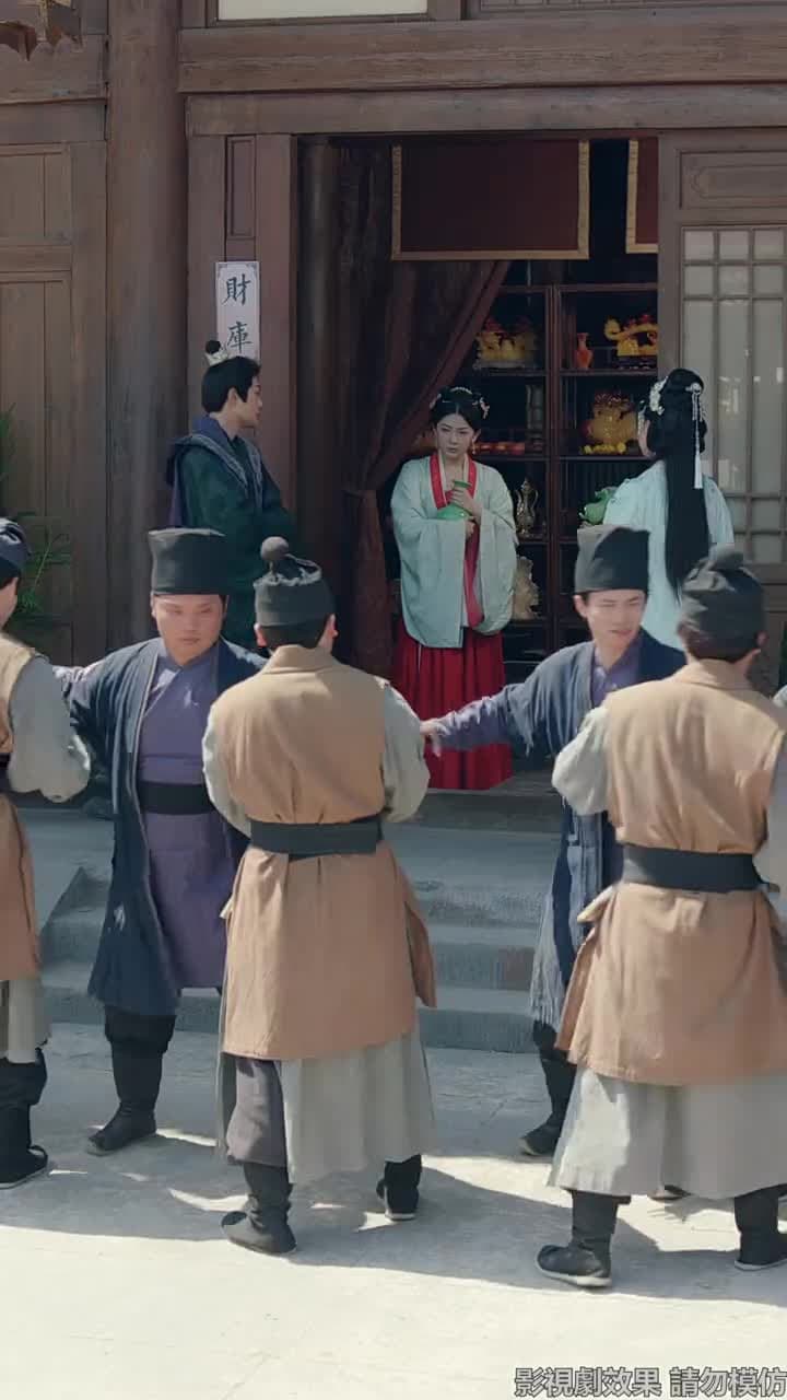 引硃砂 - Episode 17