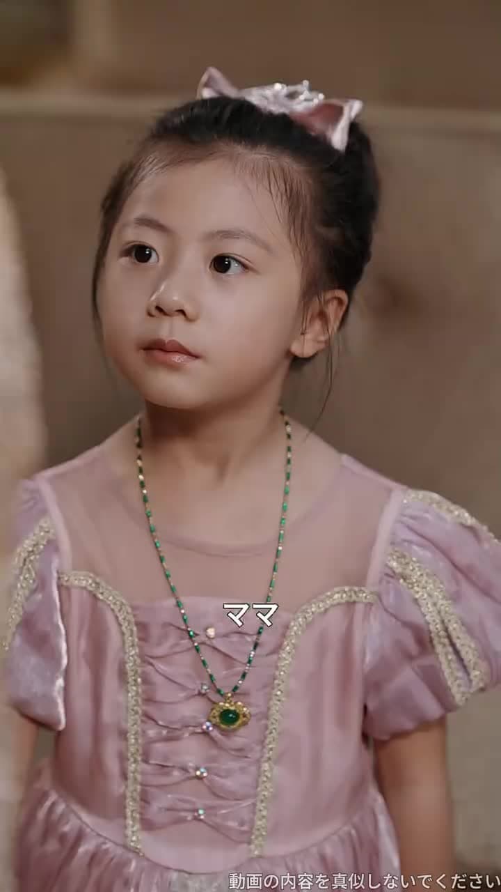 運命の継承者 - Episode 69