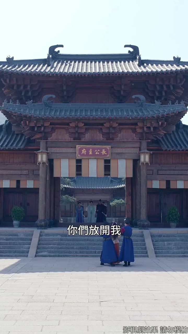 引硃砂 - Episode 50