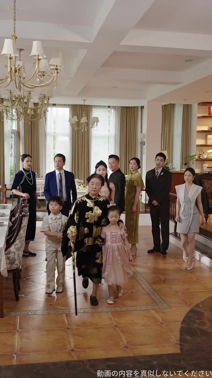 運命の継承者 - Episode 71