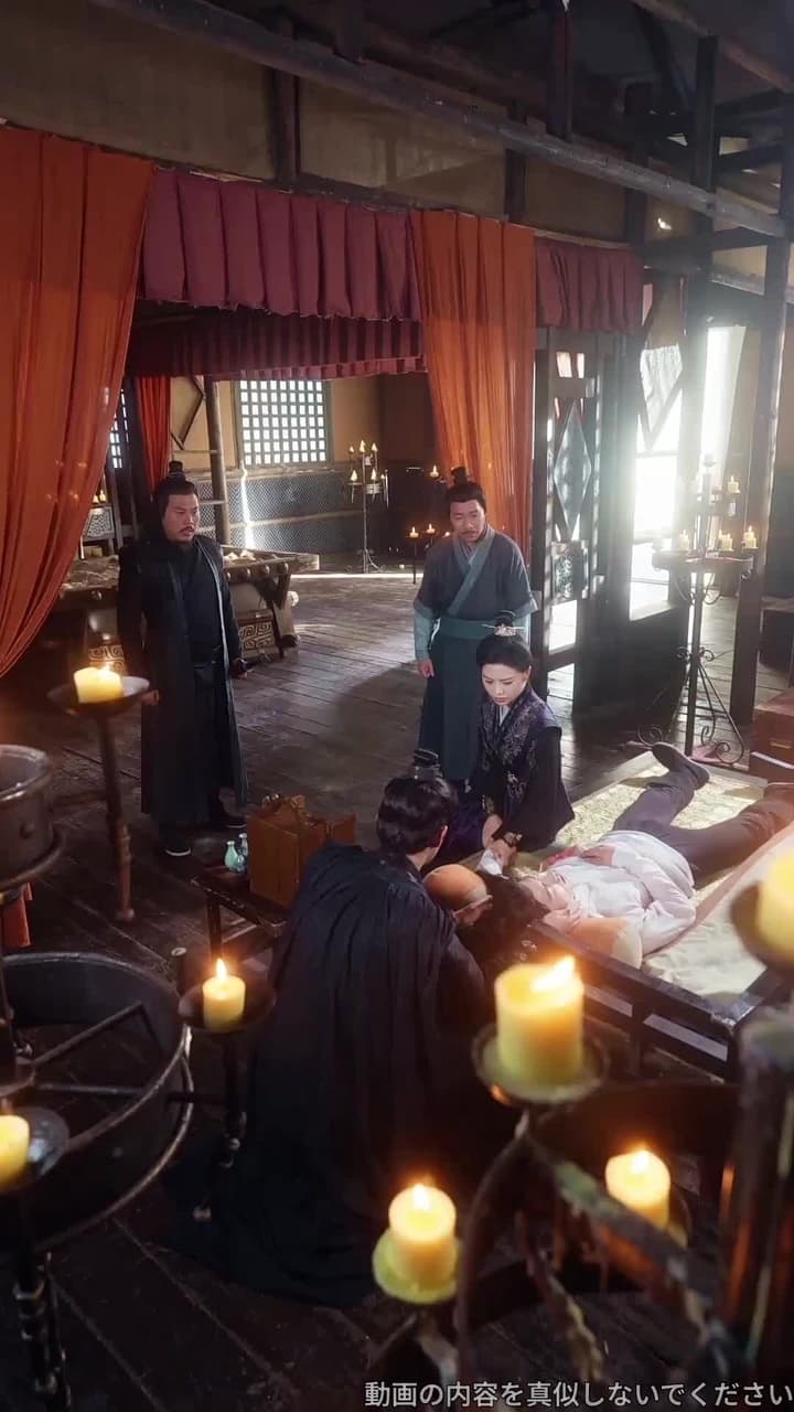 今度、彼女が一挙に月の桂を折った - Episode 60