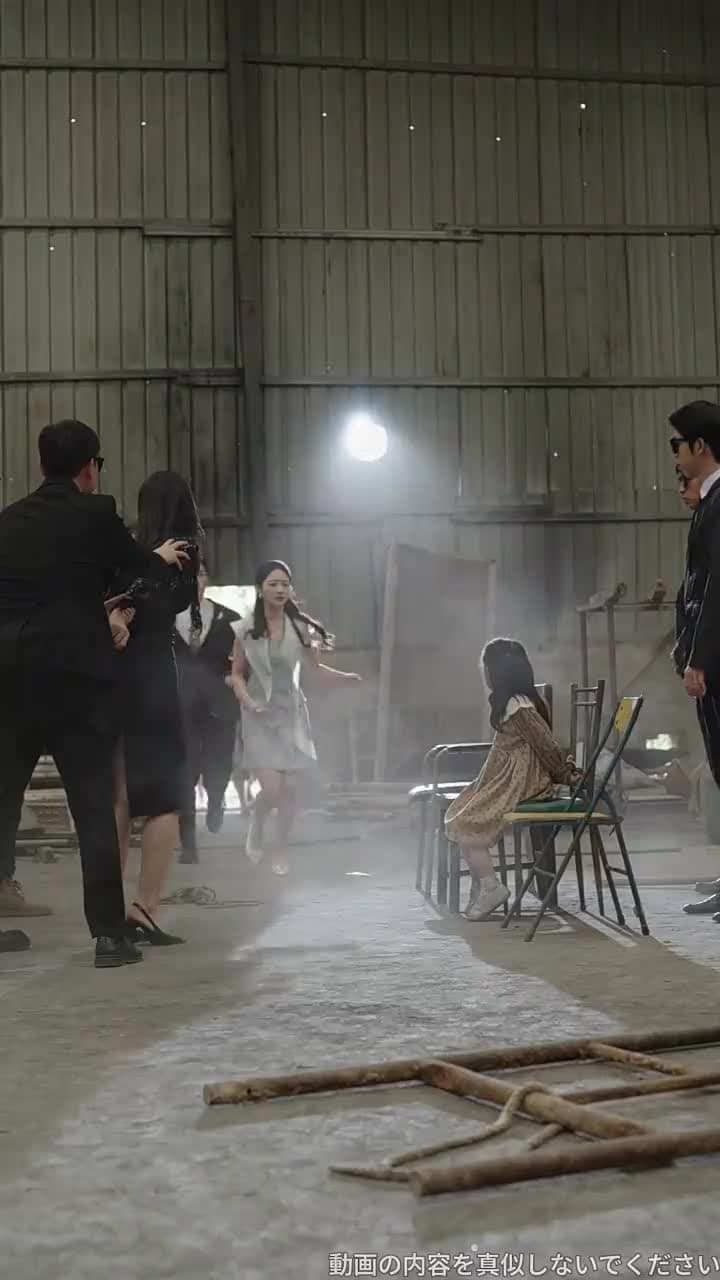 運命の継承者 - Episode 80