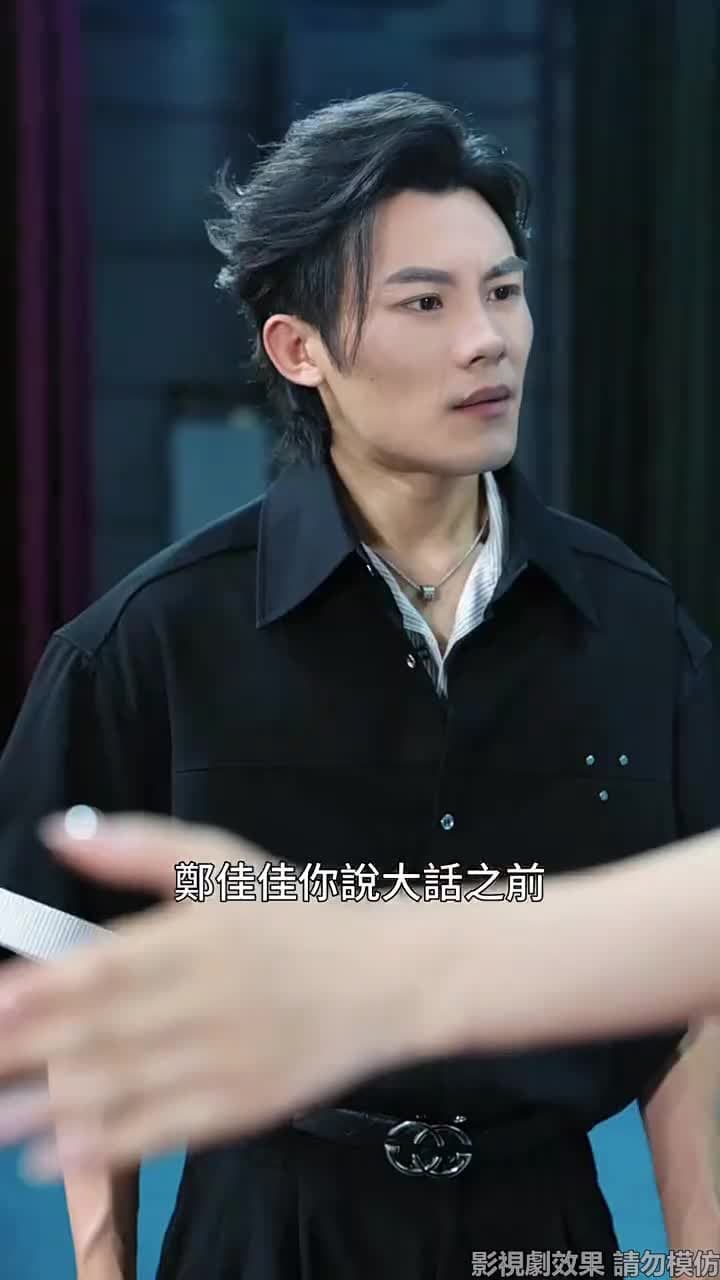 父愛如山,爲女撐腰 - Episode 3