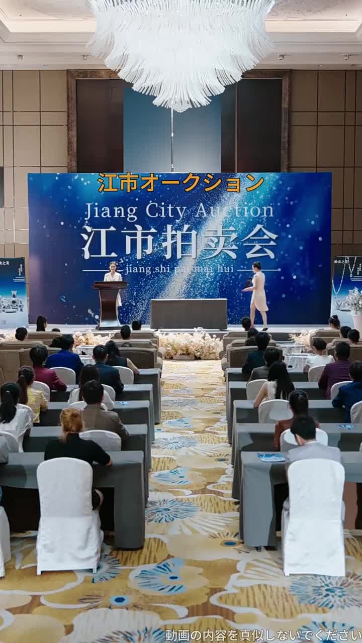 運命の継承者 - Episode 61
