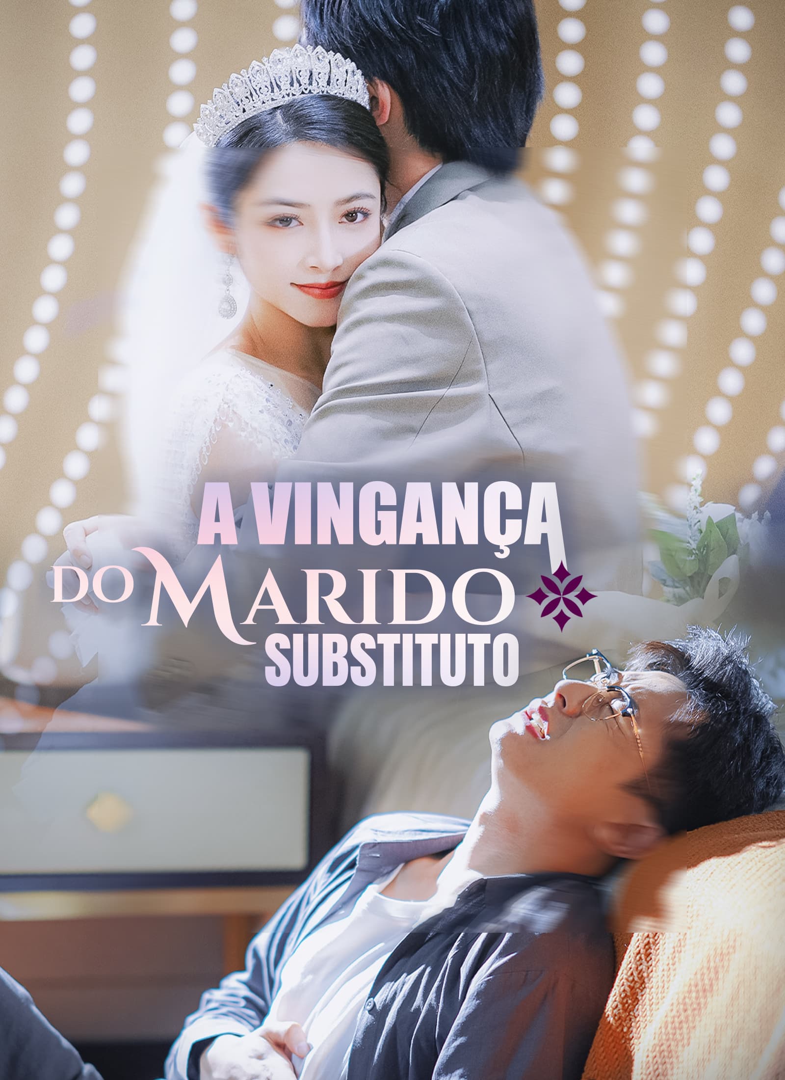A Vingança do Marido Substituto