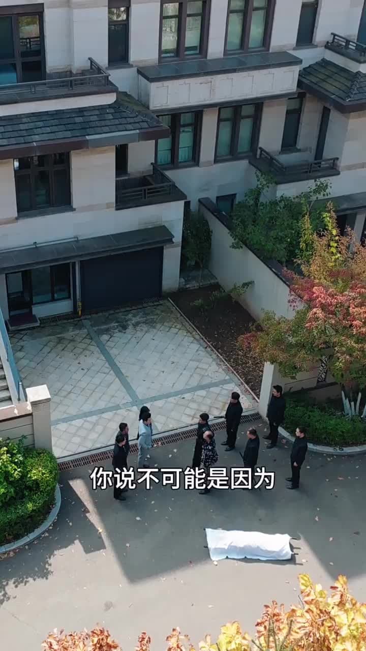 瀚海歸鴻 - Episode 47