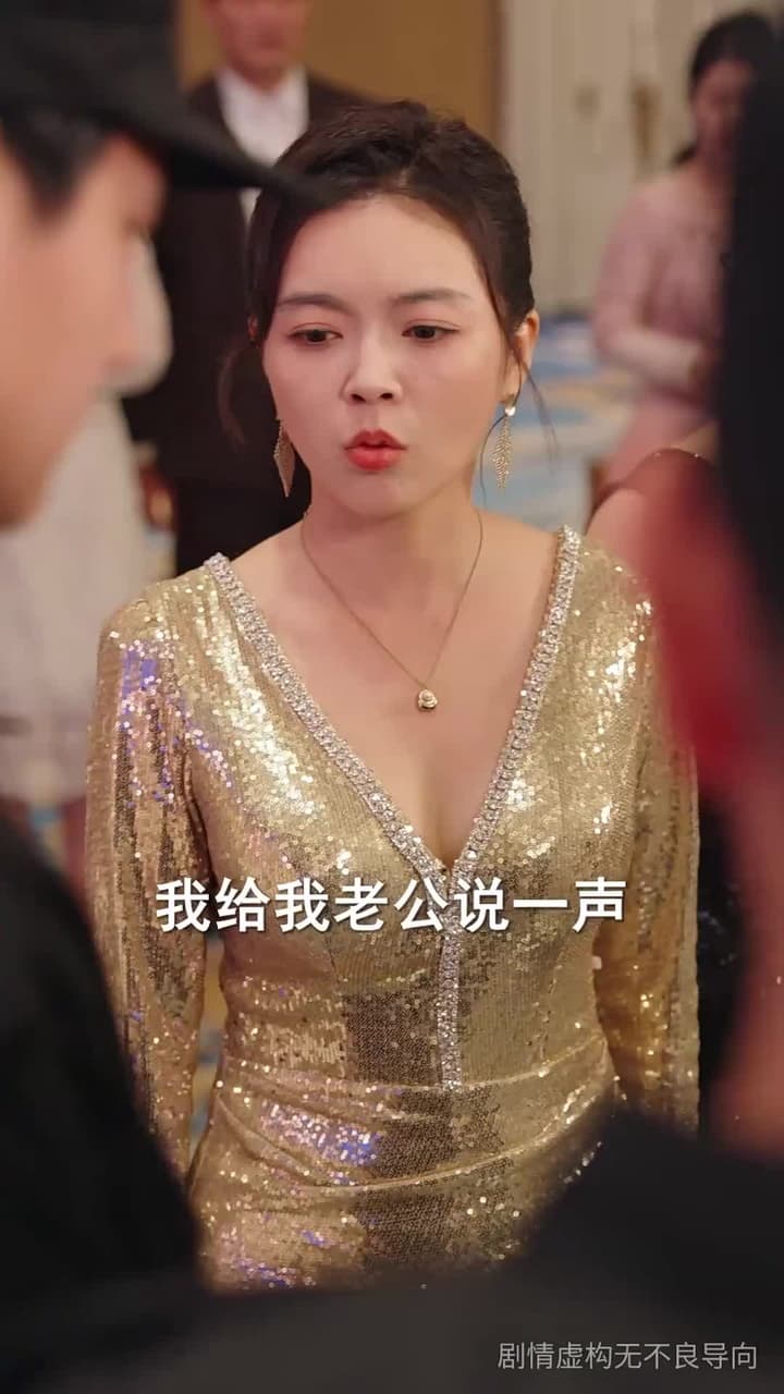 別惹她,她侄子是超級媽寶 - Episode 29