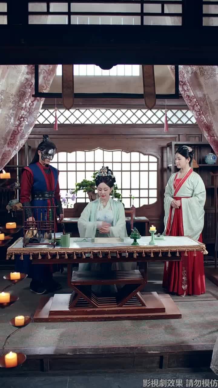 引硃砂 - Episode 49