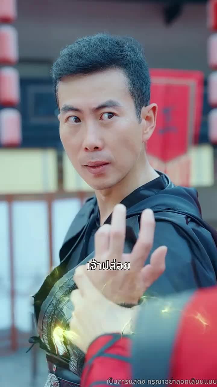ดาบแห่งธรรมะ - Episode 30