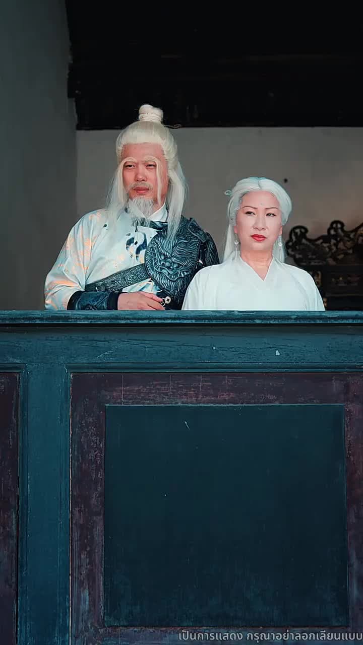 ดาบแห่งธรรมะ - Episode 19
