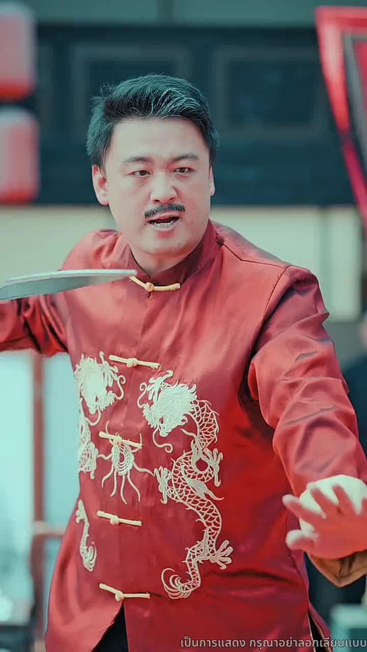 ดาบแห่งธรรมะ - Episode 17