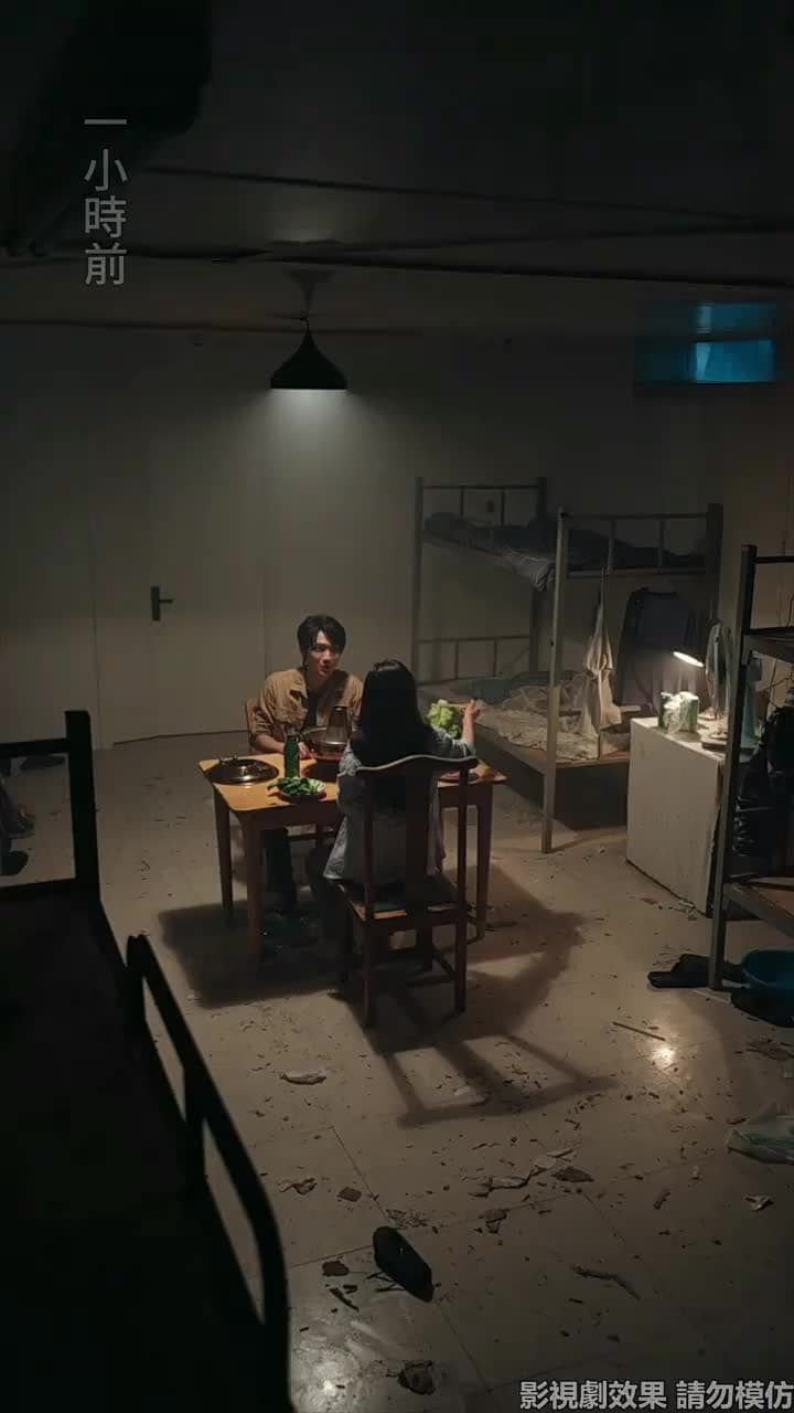 父如高樓 - Episode 2