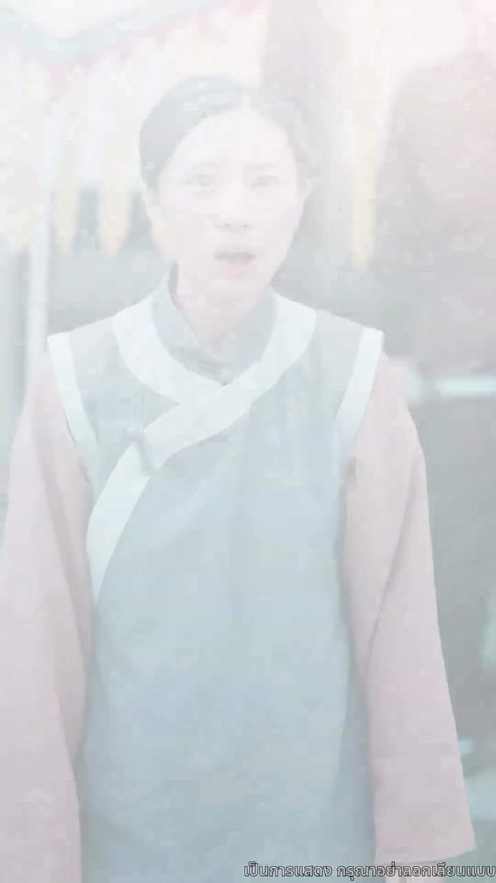 ดาบแห่งธรรมะ - Episode 18