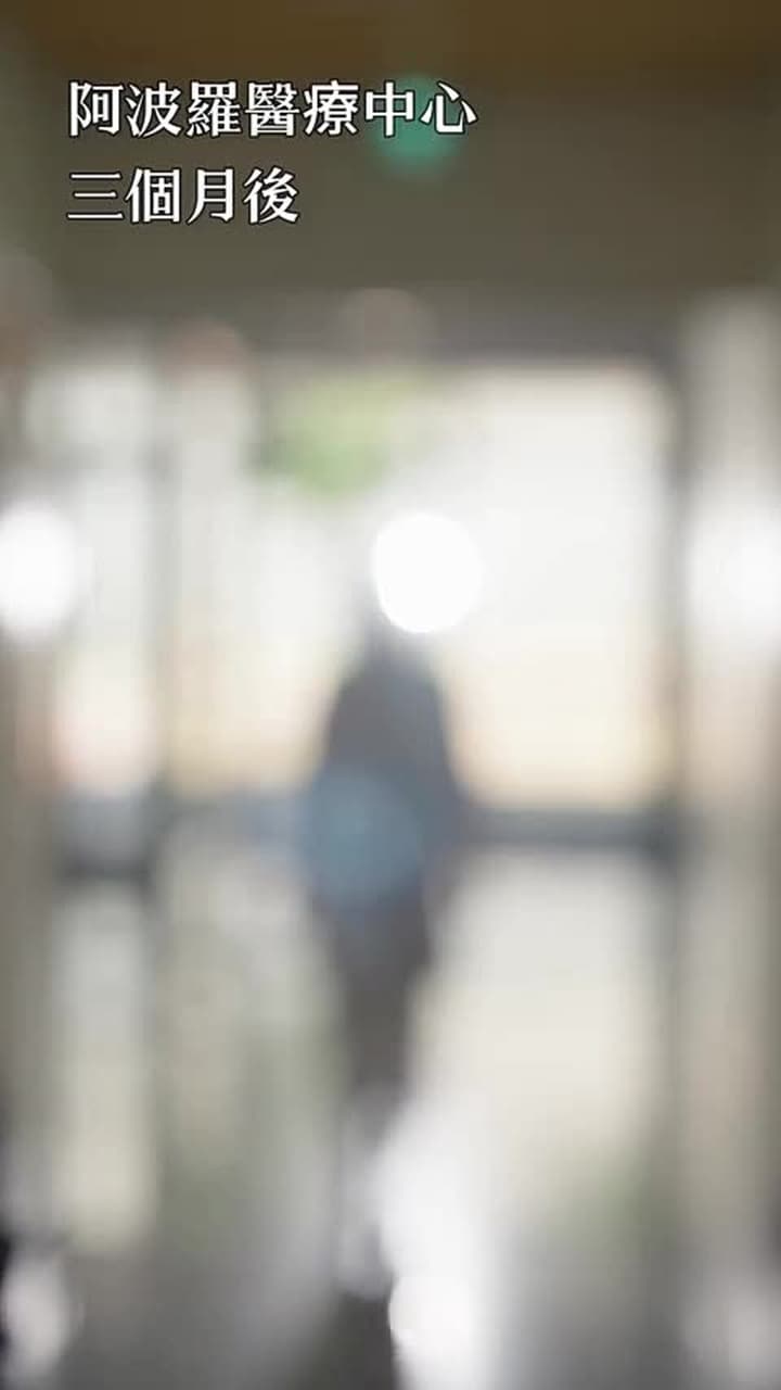 醫學天才不可惹 - Episode 2