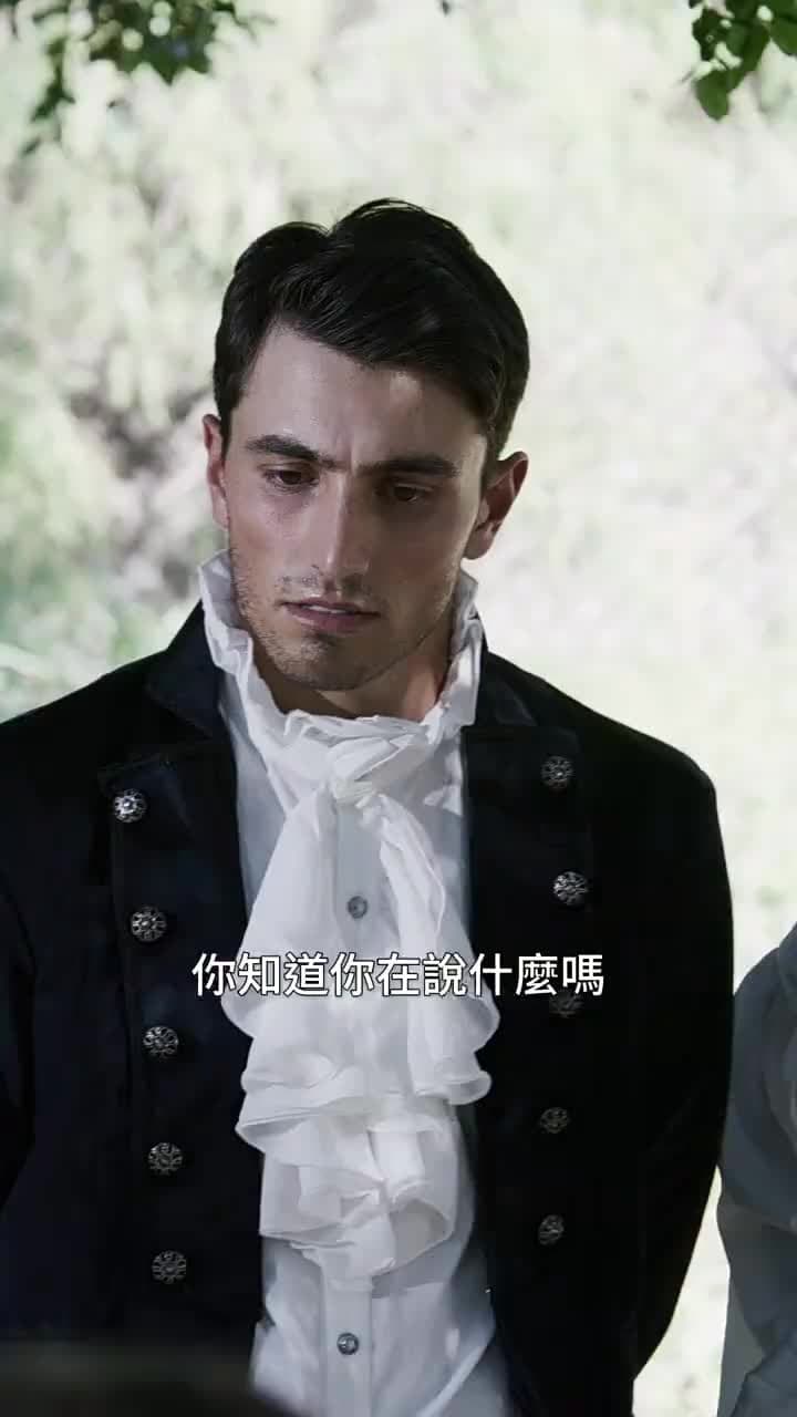 魔法前任:尖牙與利爪都為我著迷 - Episode 23