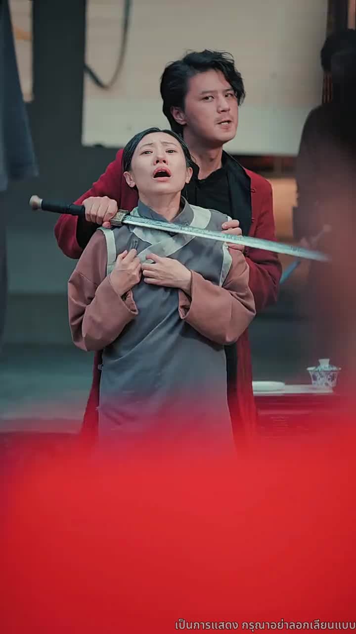 ดาบแห่งธรรมะ - Episode 24