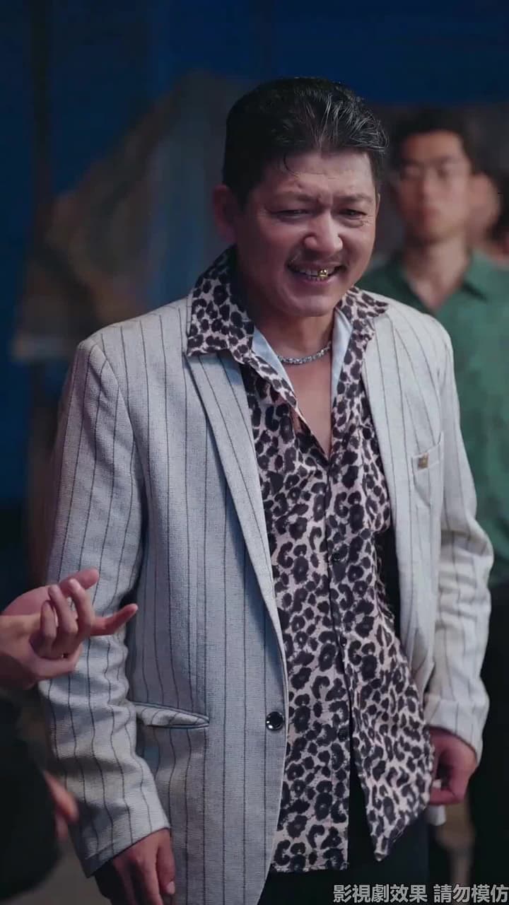 父如高樓 - Episode 40