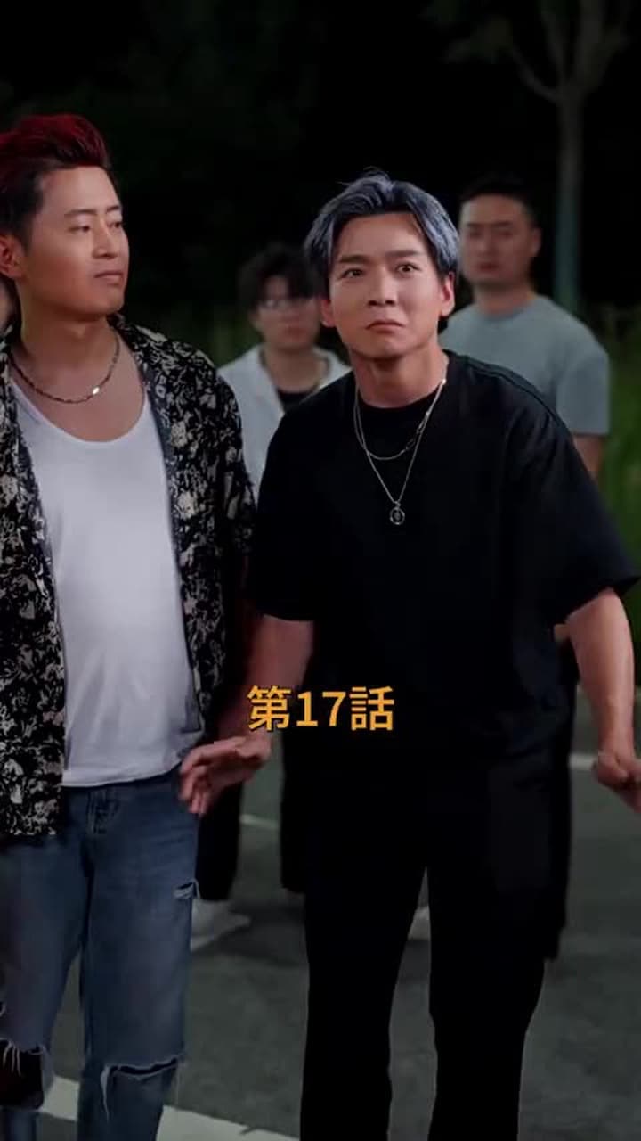 奪われた愛車を取り戻せ - Episode 17
