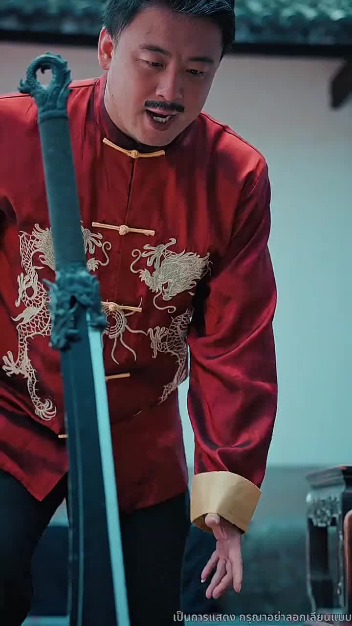 ดาบแห่งธรรมะ - Episode 16