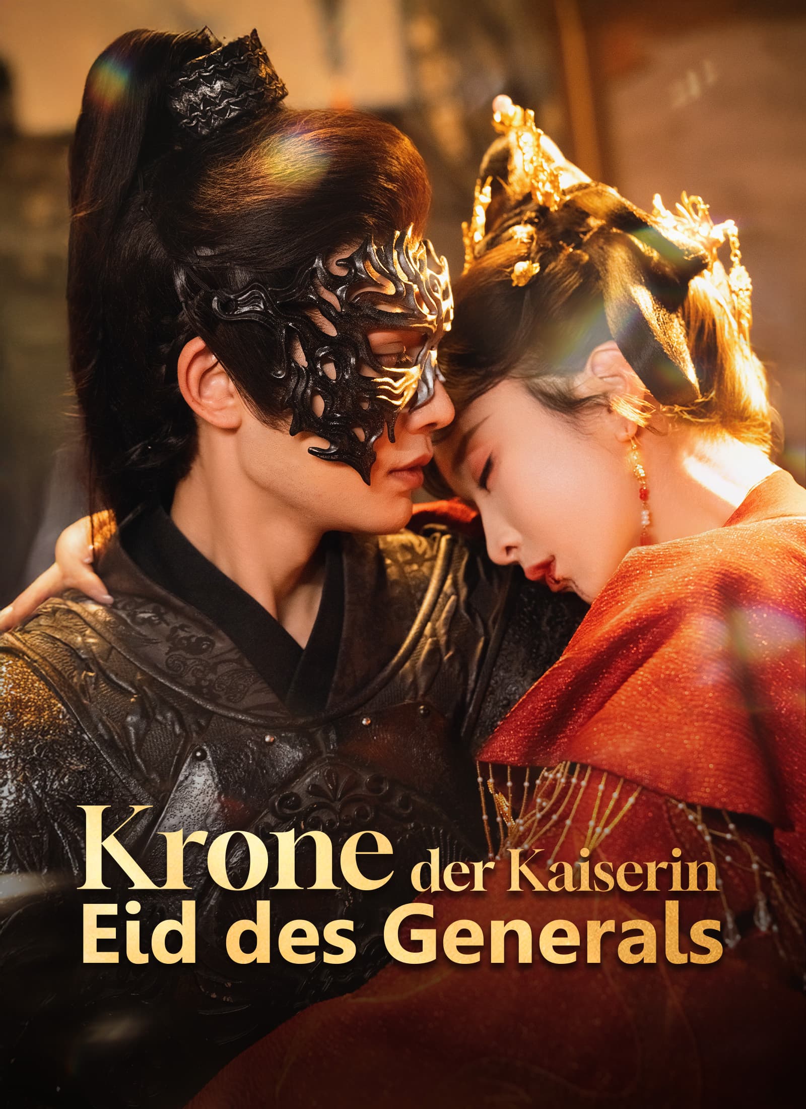 [Synchron]Krone der Kaiserin Eid des Generals