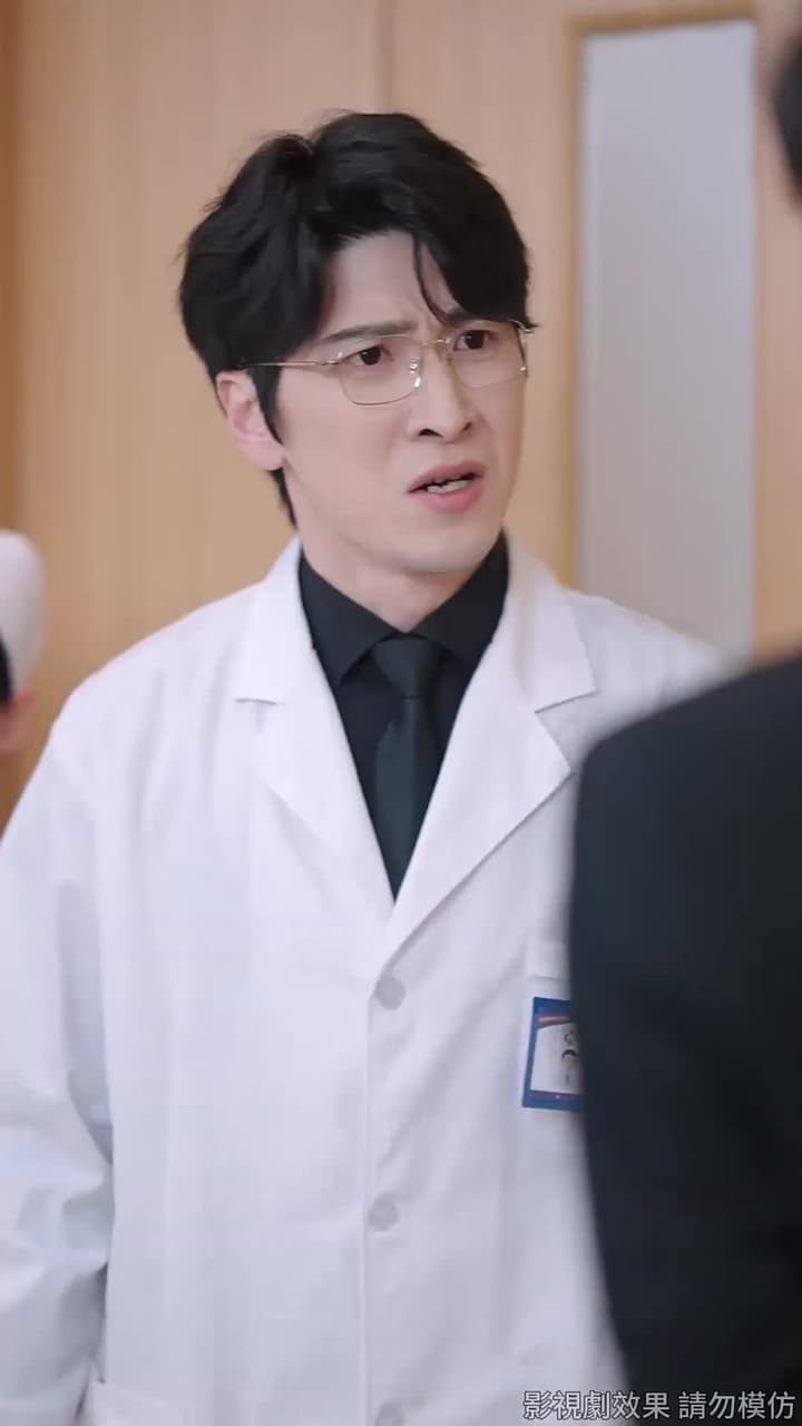 望心知暖意 - Episode 7