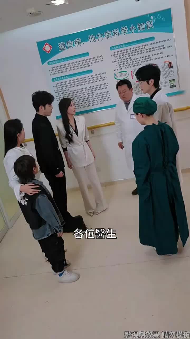 望心知暖意 - Episode 20
