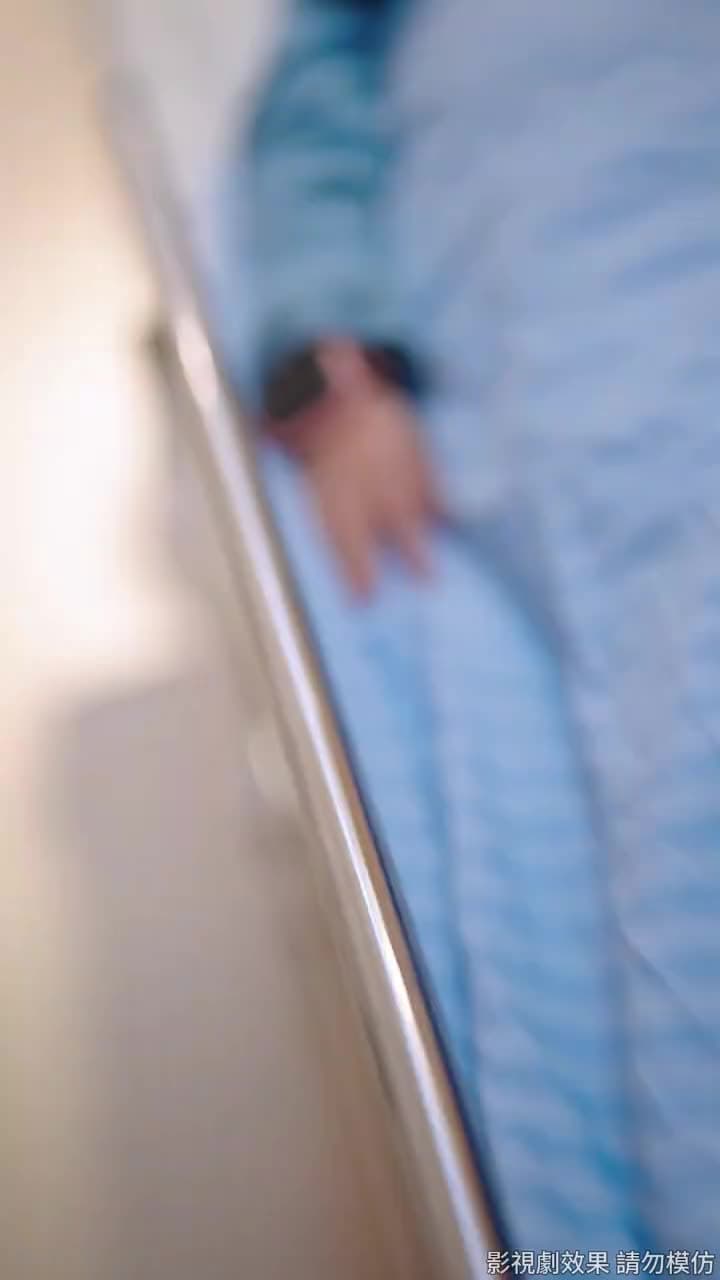 望心知暖意 - Episode 14