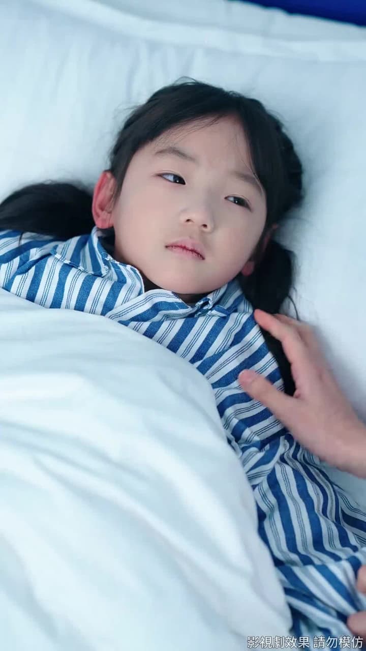 望心知暖意 - Episode 31