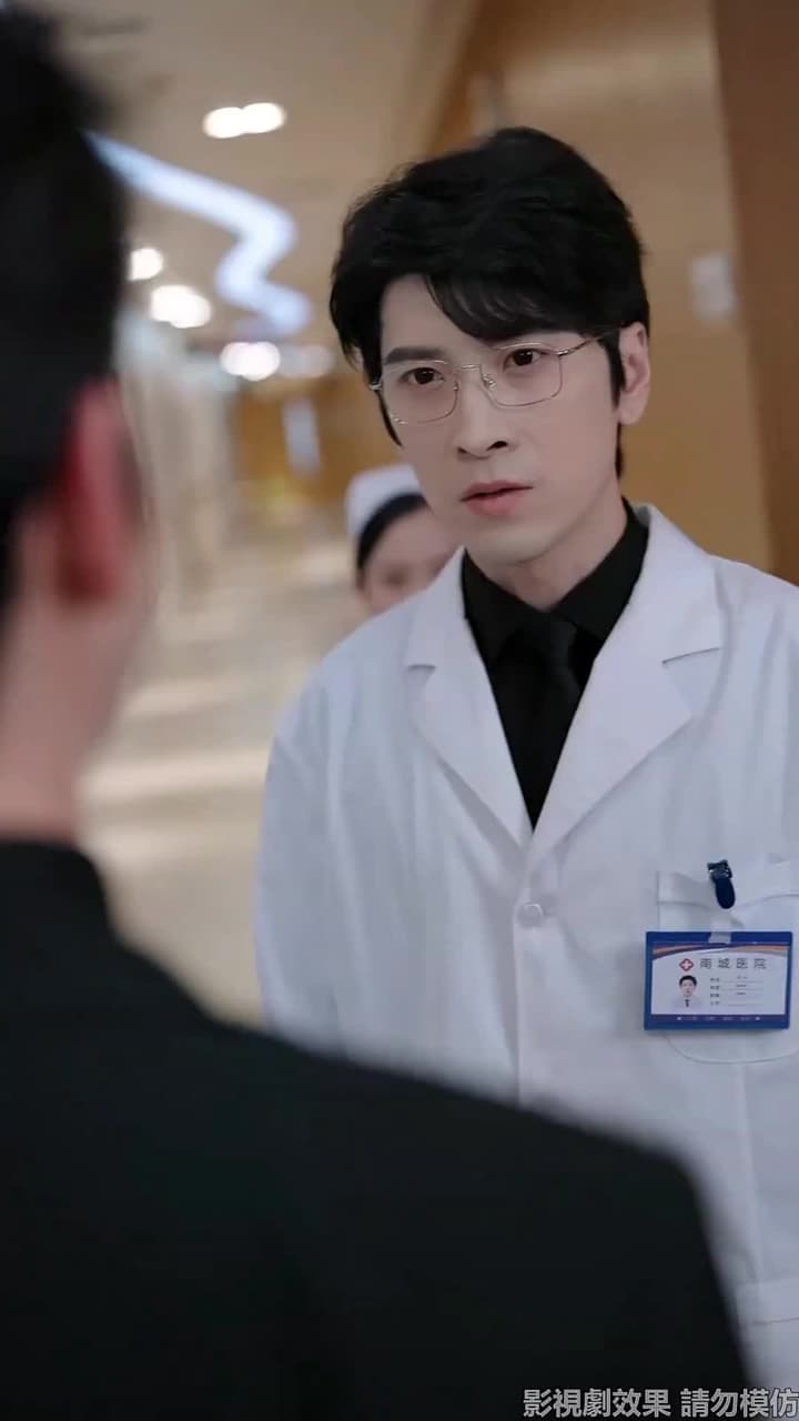 望心知暖意 - Episode 15