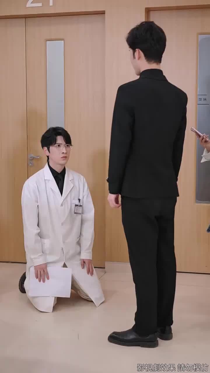 望心知暖意 - Episode 8