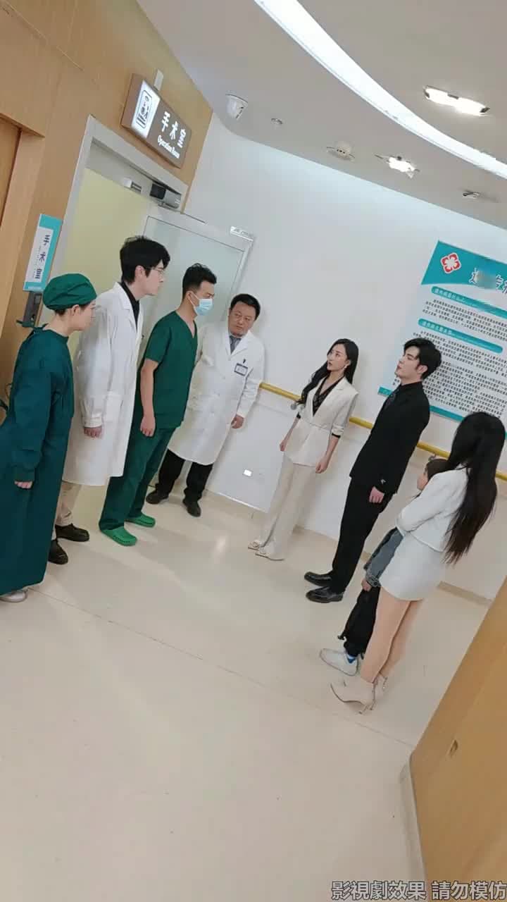 望心知暖意 - Episode 23