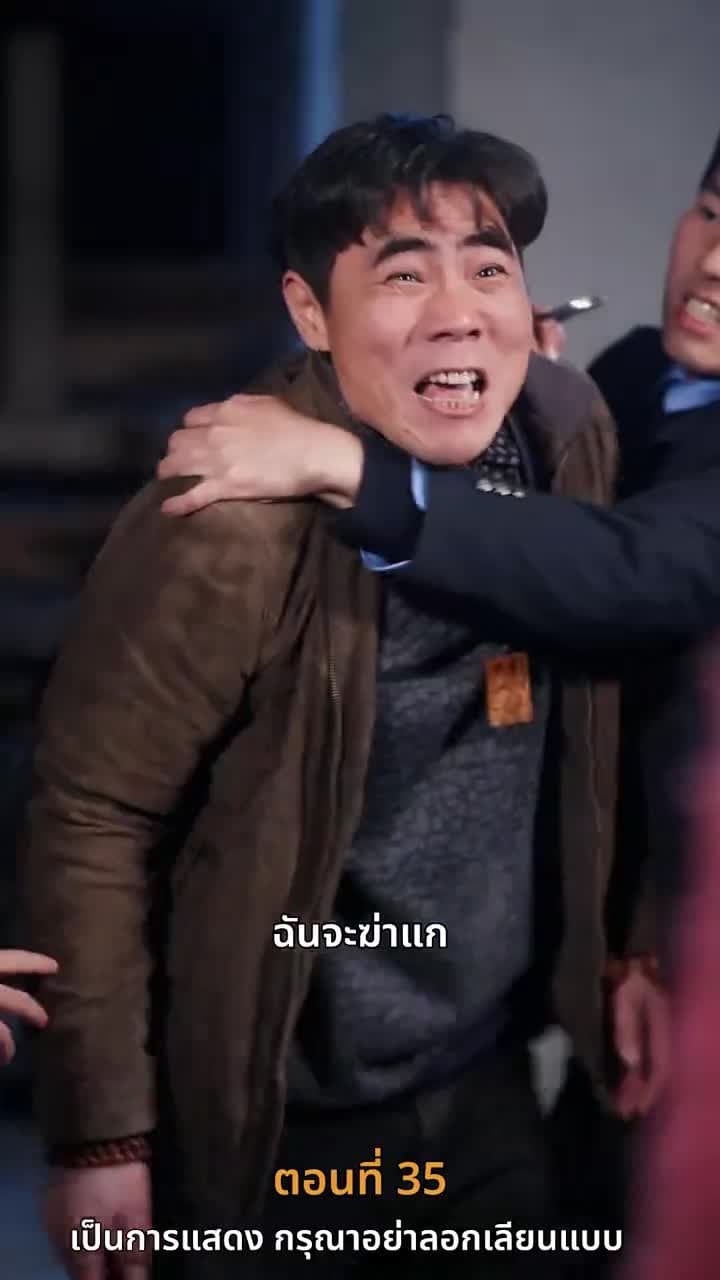 [พากย์ไทย]ดอกไม้บานในยามใบไม้ผลิ - Episode 35