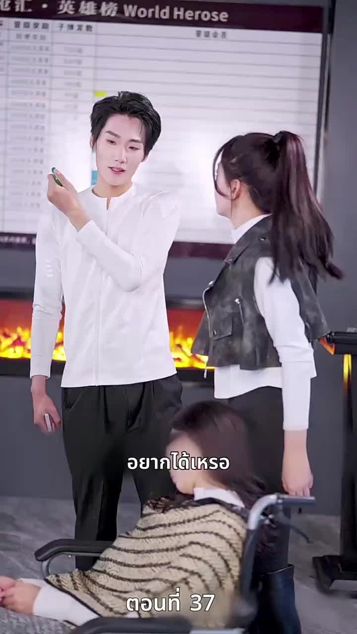 [พากย์ไทย]ป้ายสีเปื้อนมลทิน - Episode 37