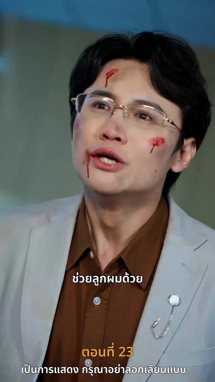 [พากย์ไทย]ดอกไม้บานในยามใบไม้ผลิ - Episode 23