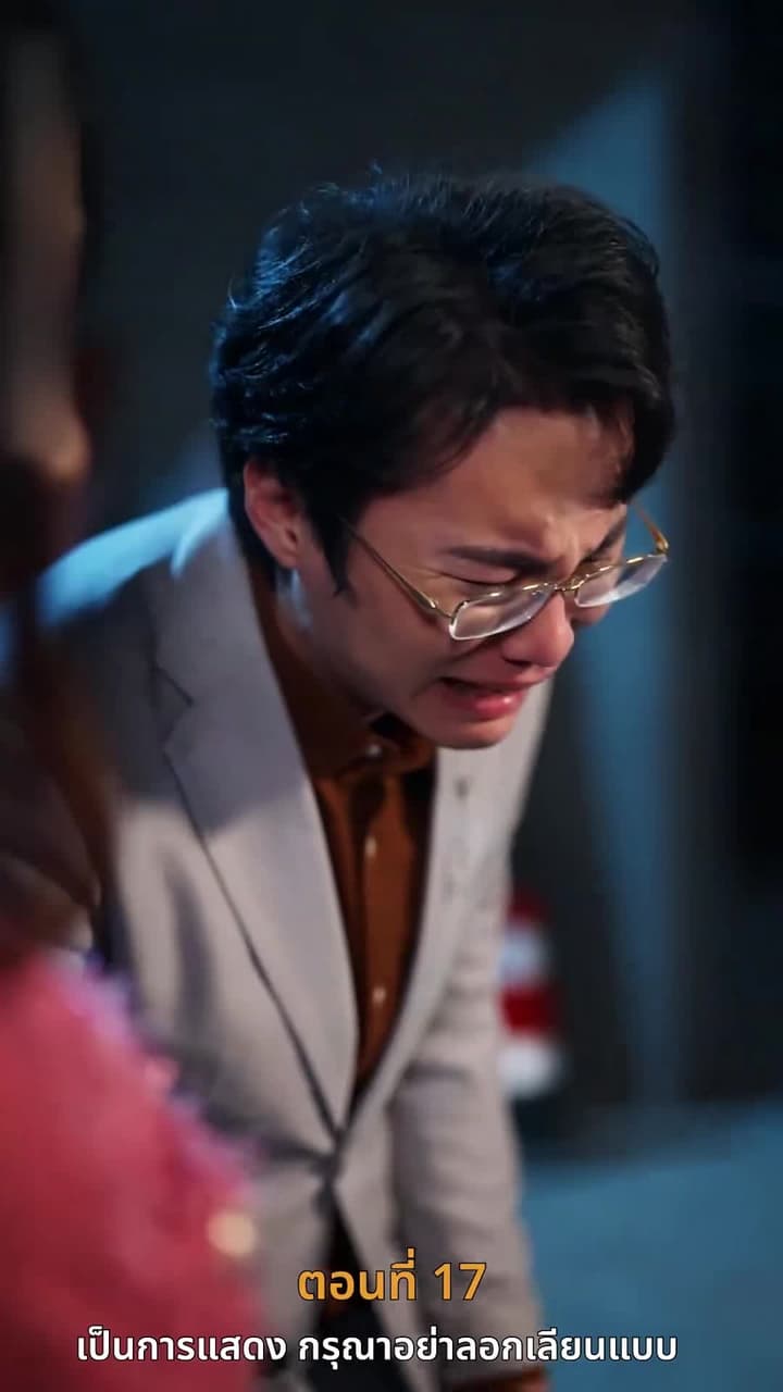 [พากย์ไทย]ดอกไม้บานในยามใบไม้ผลิ - Episode 17