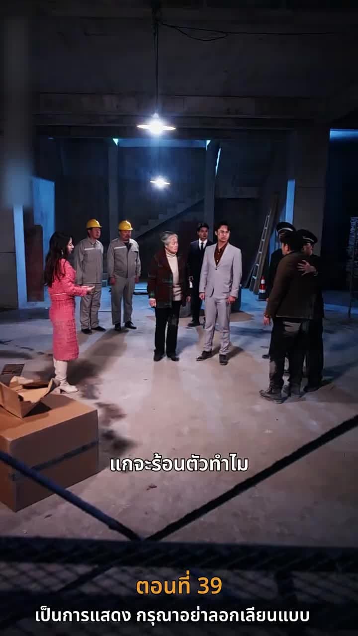 [พากย์ไทย]ดอกไม้บานในยามใบไม้ผลิ - Episode 39
