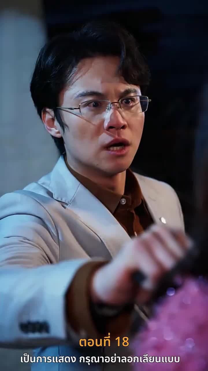 [พากย์ไทย]ดอกไม้บานในยามใบไม้ผลิ - Episode 18