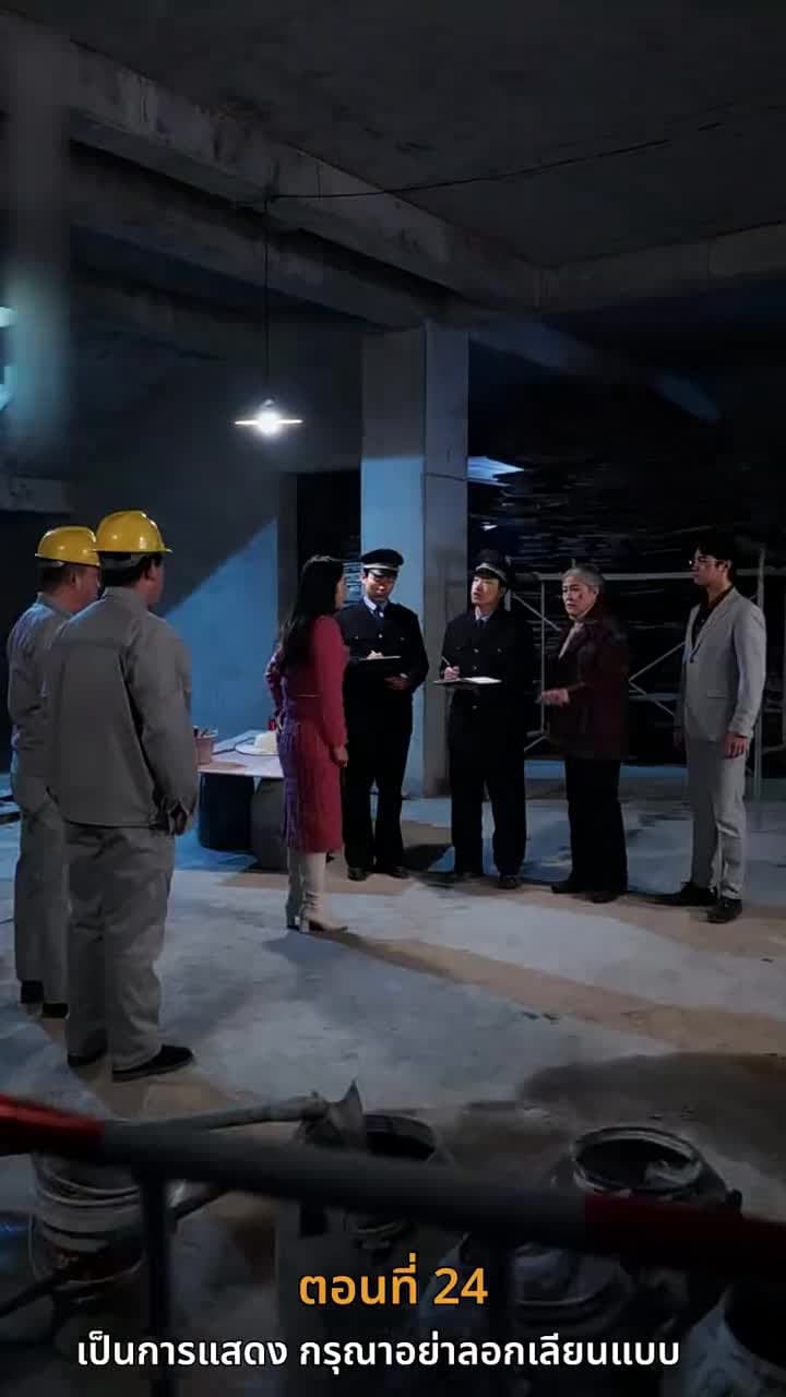 [พากย์ไทย]ดอกไม้บานในยามใบไม้ผลิ - Episode 24