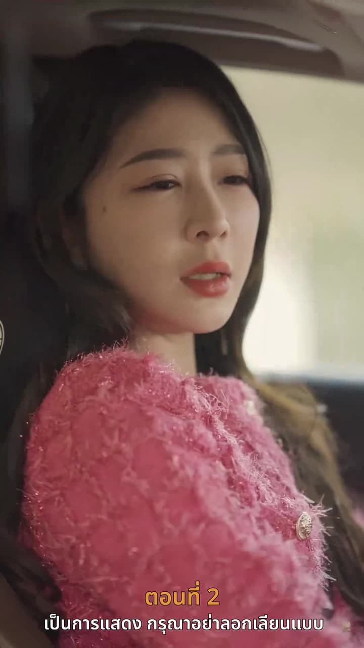 [พากย์ไทย]ดอกไม้บานในยามใบไม้ผลิ - Episode 2