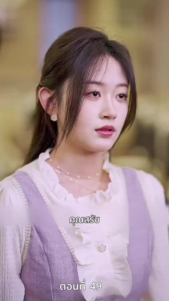 [พากย์ไทย]ป้ายสีเปื้อนมลทิน - Episode 49