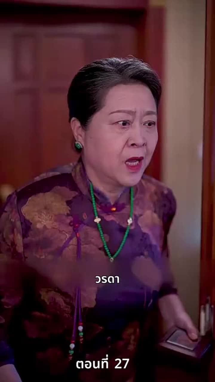 [พากย์ไทย]ป้ายสีเปื้อนมลทิน - Episode 27