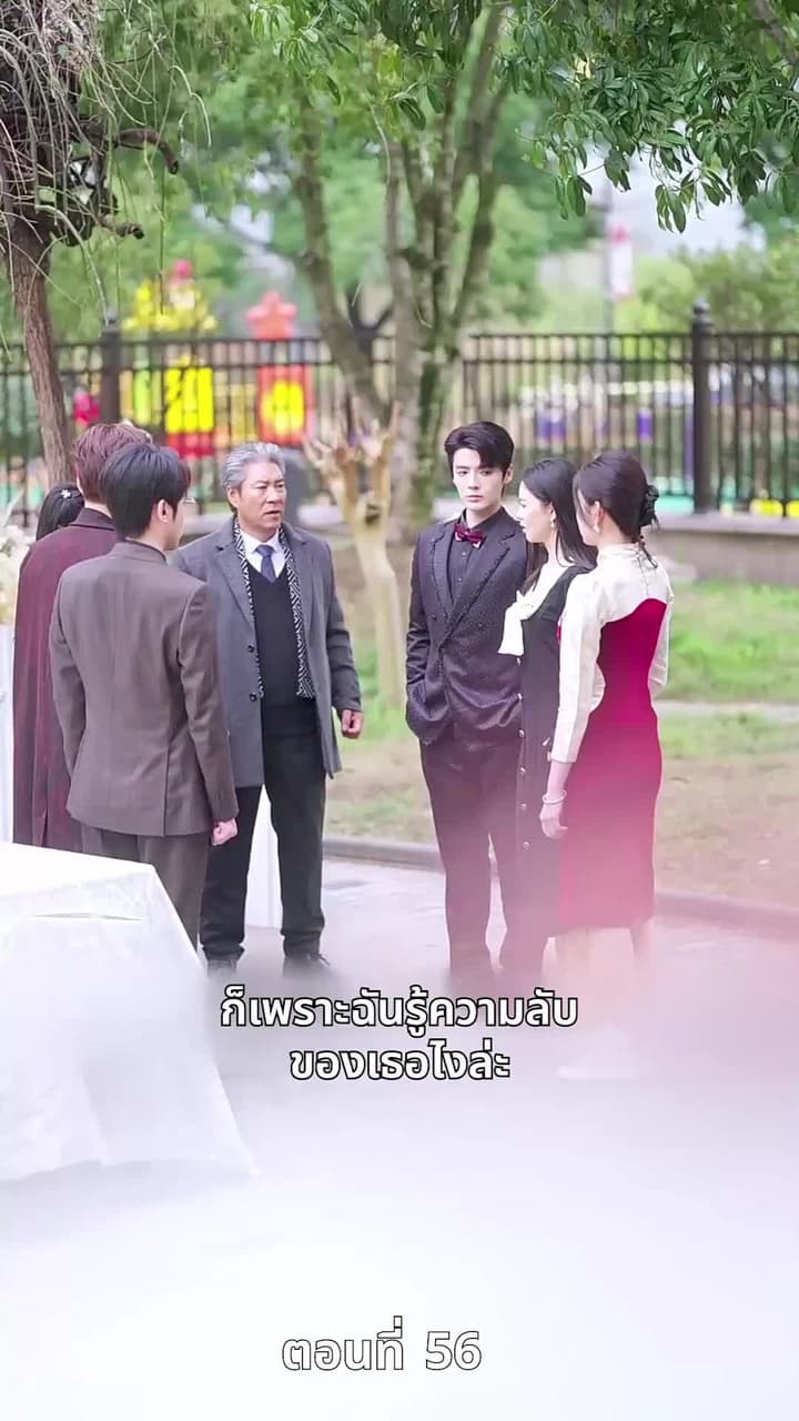 [พากย์ไทย]ป้ายสีเปื้อนมลทิน - Episode 56