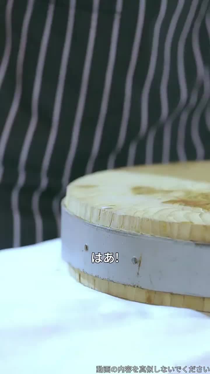 料理で守る家 - Episode 49