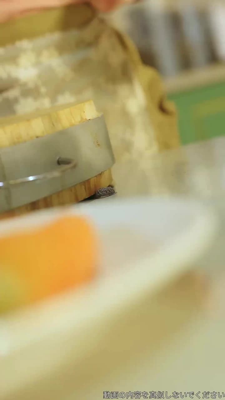 料理で守る家 - Episode 15