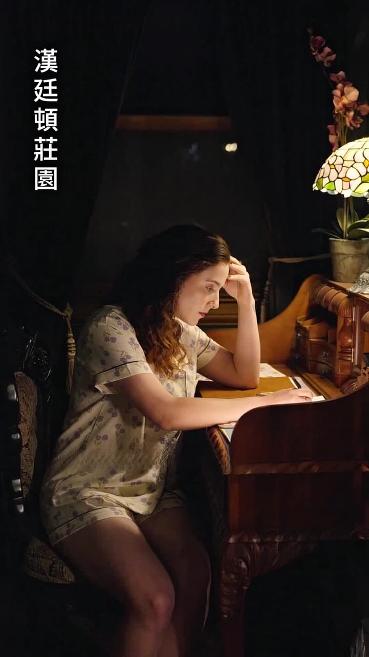 總裁,你的妻子帶著你的六個繼承人逃跑了 - Episode 39