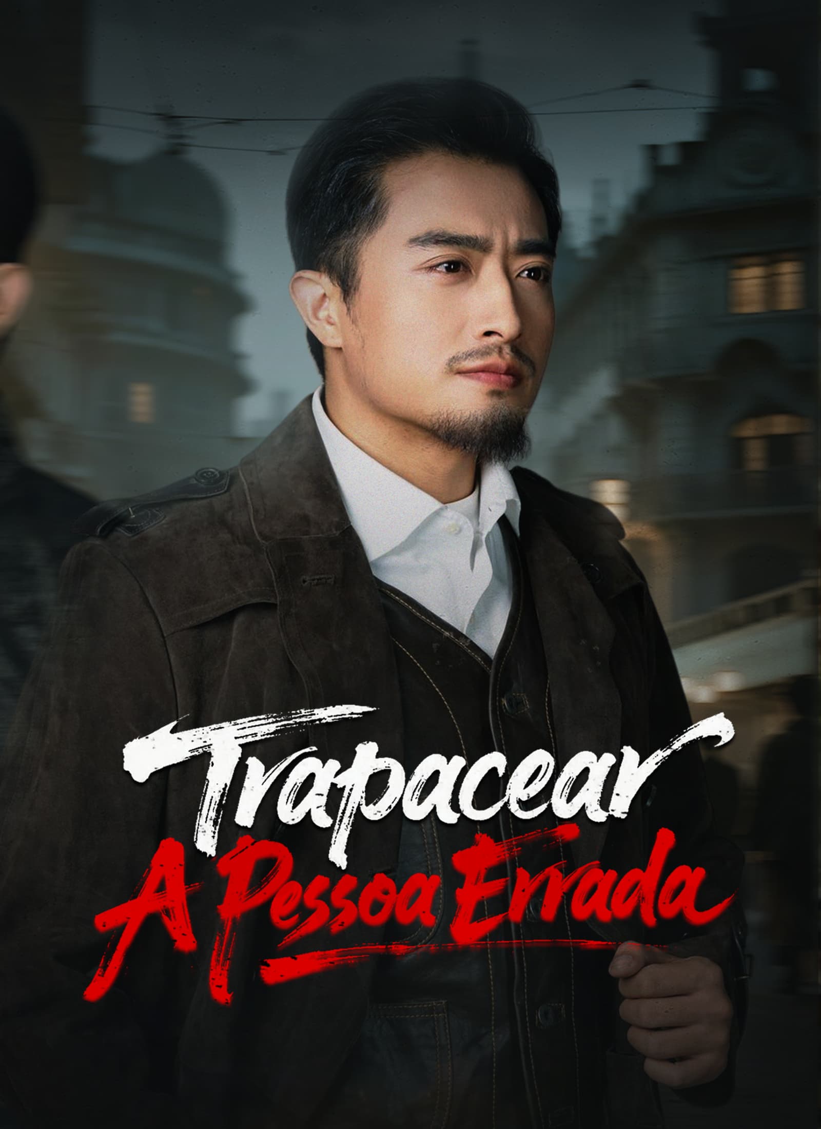 Trapacear A Pessoa Errada