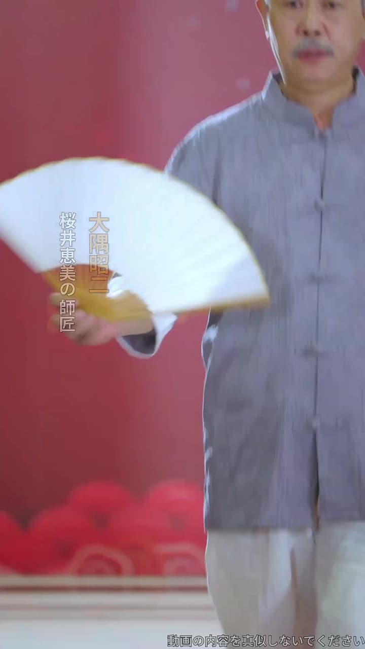 料理で守る家 - Episode 61